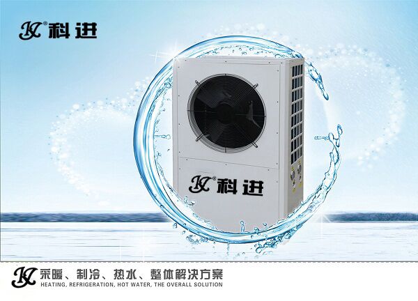 新安空氣源熱水器廠家