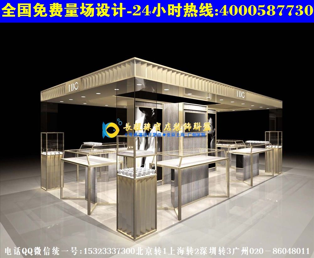 福州珠寶展柜_福州珠寶多少錢_彩福珠寶福州