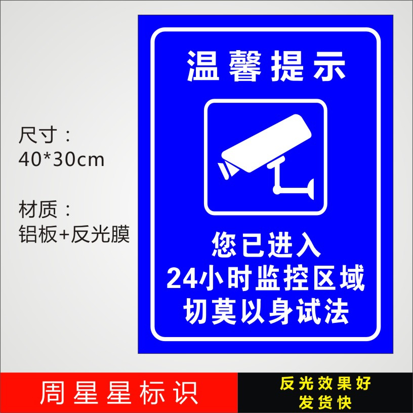 大連監控安裝公司_北京安裝監控探頭公司_鄭州監控安裝聯系方式|監控安裝