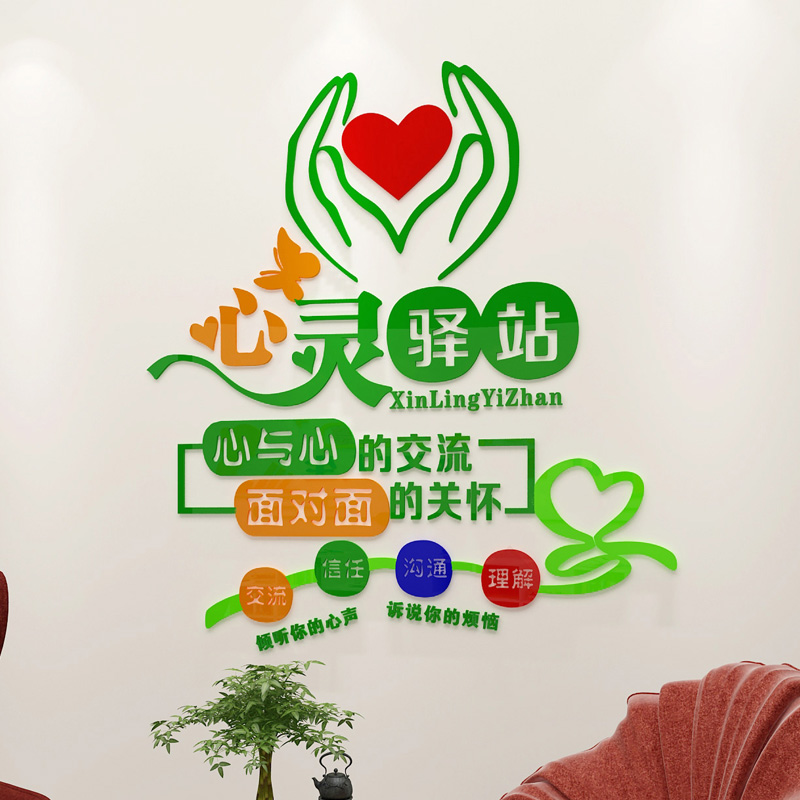 青島心理咨詢師培訓咨詢_淄博青少年心理咨詢_北京市青少年法律與心理咨詢服務中心