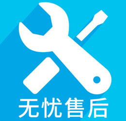 西安灞橋區歐品空調售后服務電話