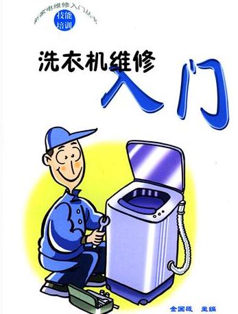 杭州海爾空調維修_杭州專業空調維修_杭州惠而浦空調維修