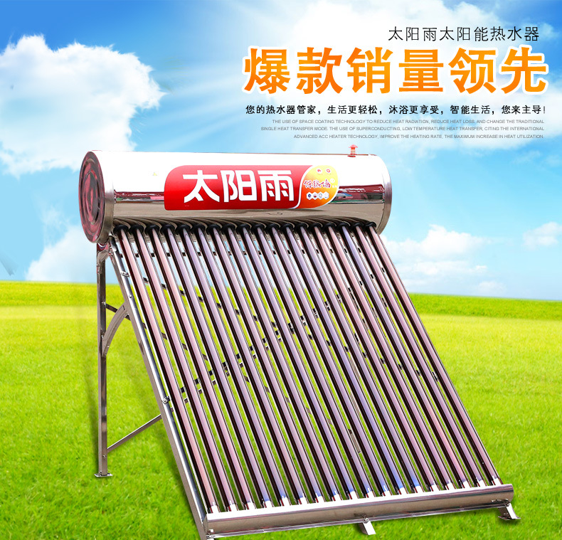 長沙萬和熱水器官網_長沙太陽能熱水器多少錢_德能空氣能熱水器官網
