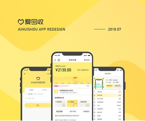 廈門中央空調回收詢盤
