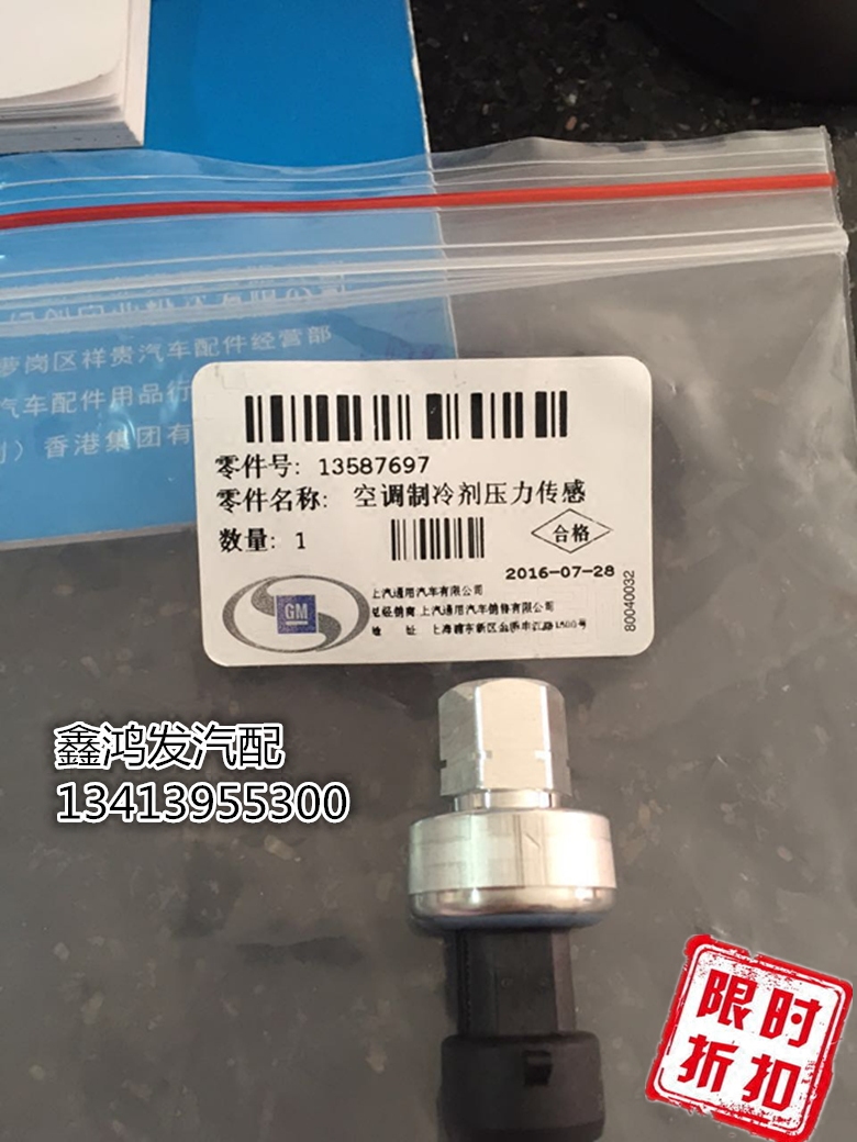 新空調漏氟對空調有_杭州申花空調加氟_申花空調官網