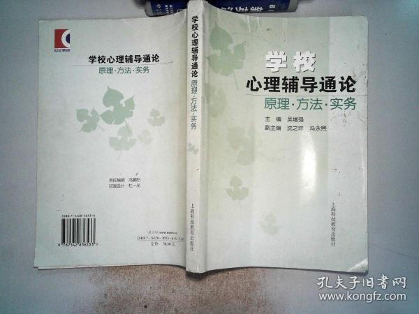 泰安心理咨詢師_心理健康教育個別咨詢_泰安心理咨詢