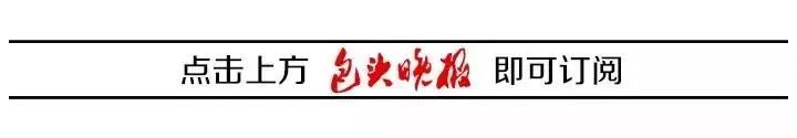 包頭心理醫生