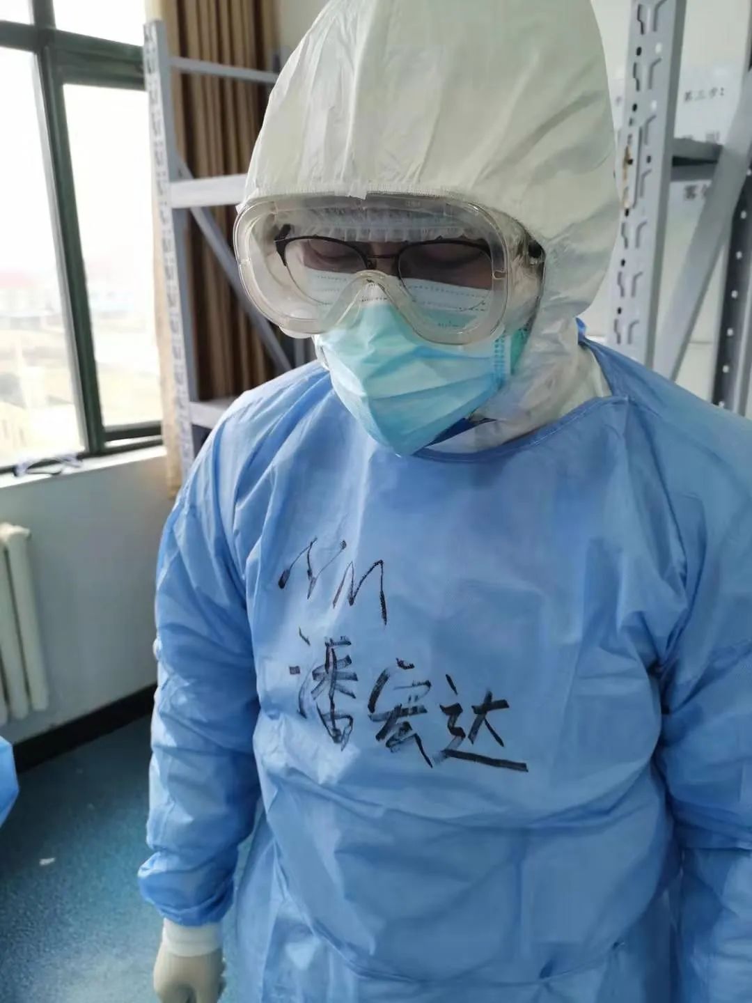 包頭心理醫生
