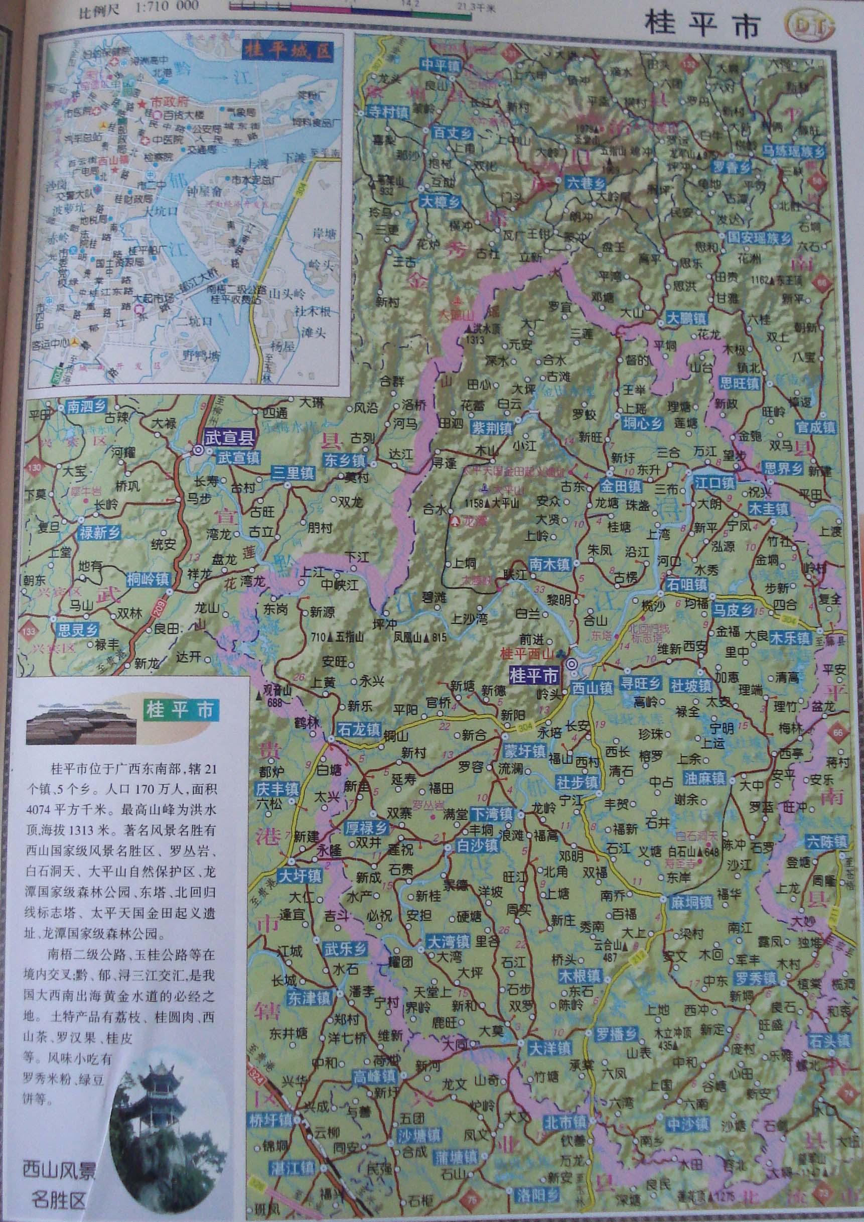 上海揚子空調維修電話_杭州揚子空調維修_南京揚子空調維修電話