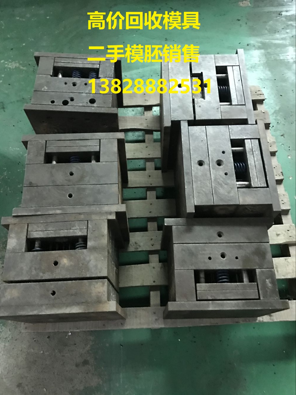 廢舊鋼材回收哪里價格高_臺州市黃巖豪鋼模具加工廠_哈爾濱模具鋼高價回收