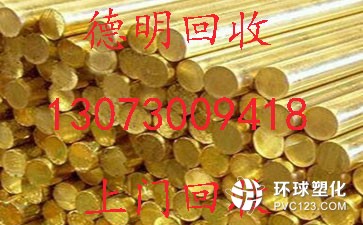 花都新華模具鋼回收