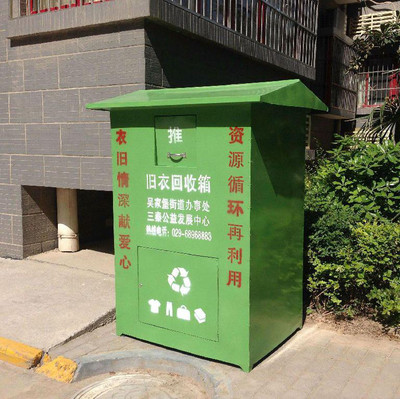 舊太陽能熱水器回收濟南_濟南舊廠回收_濟南舊衣物回收
