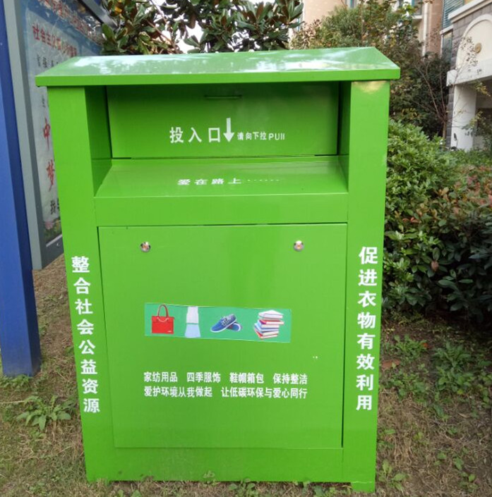 濟南舊廠回收_舊太陽能熱水器回收濟南_濟南舊衣物回收