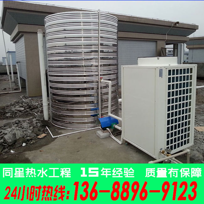 增城中心鎮宿舍商用型空氣能熱水器新年強烈推薦