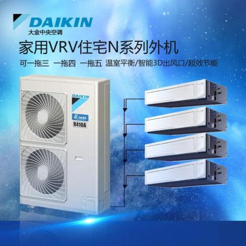 海口美蘭區DAIKIN大金中央空調售后維修服務中心-24小時全國售后服務熱線