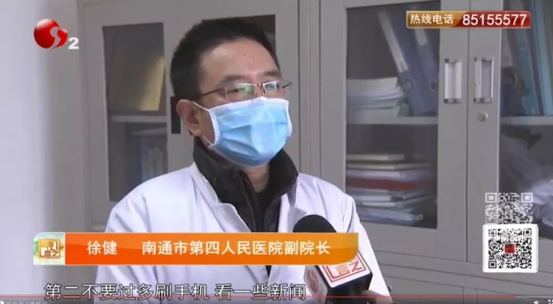 南通心理醫生