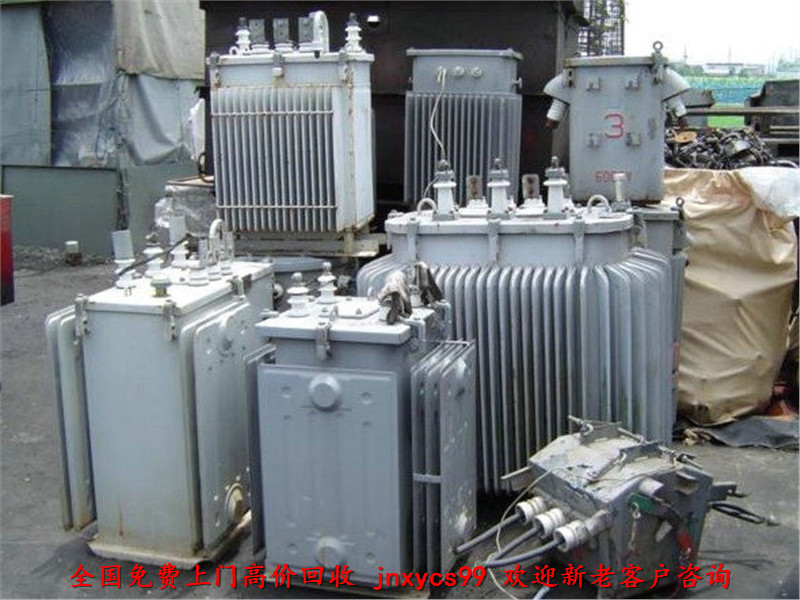 濟南舊電機回收