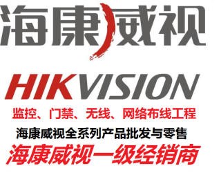 前進路別墅監控安裝多少錢