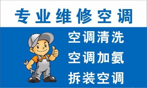 無錫萬和空氣能熱水器維修服務24小時熱線
