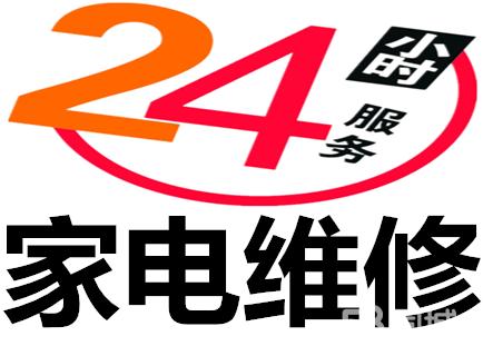 無錫萬和空氣能熱水器維修服務24小時熱線