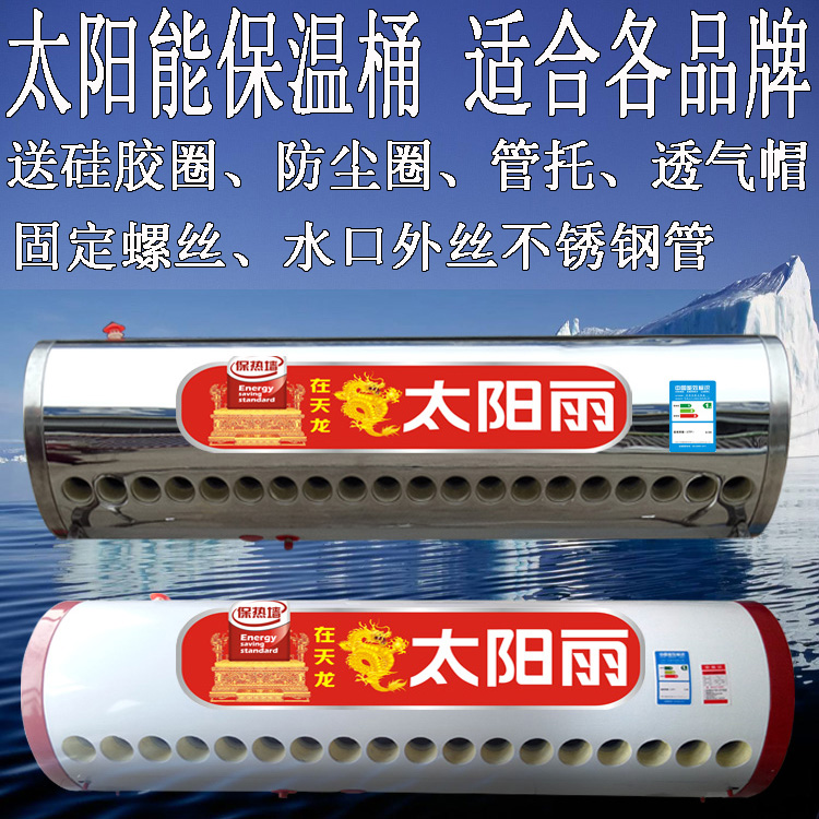 太陽能算是熱水_東莞太陽能熱水器多少錢_美的空氣能熱水器產品圖片