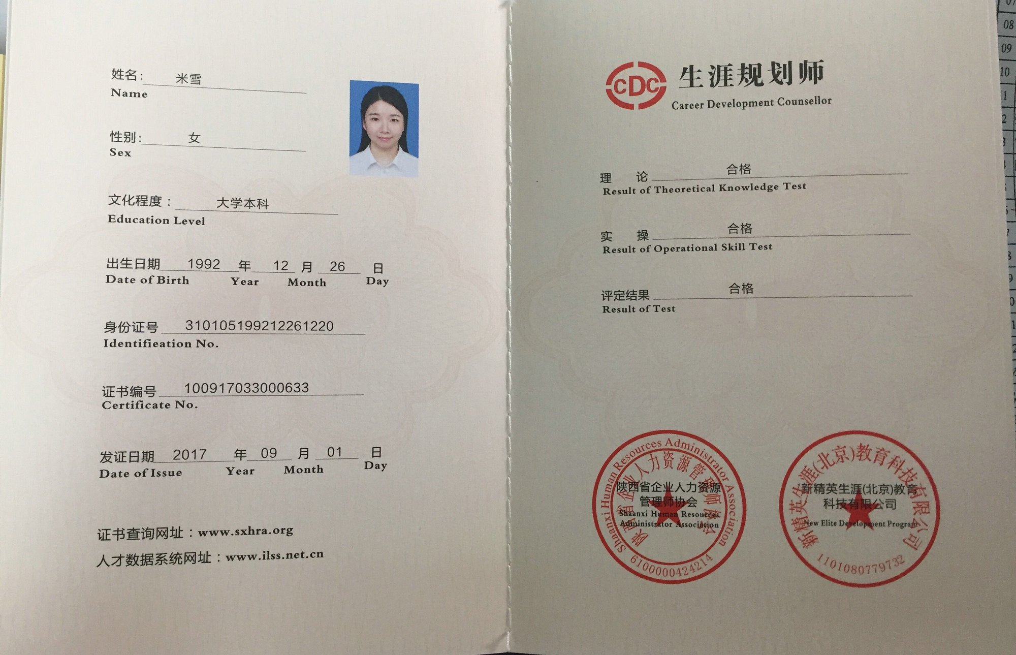 漳州心理咨詢_幼兒心理在我咨詢_咨詢心理案例