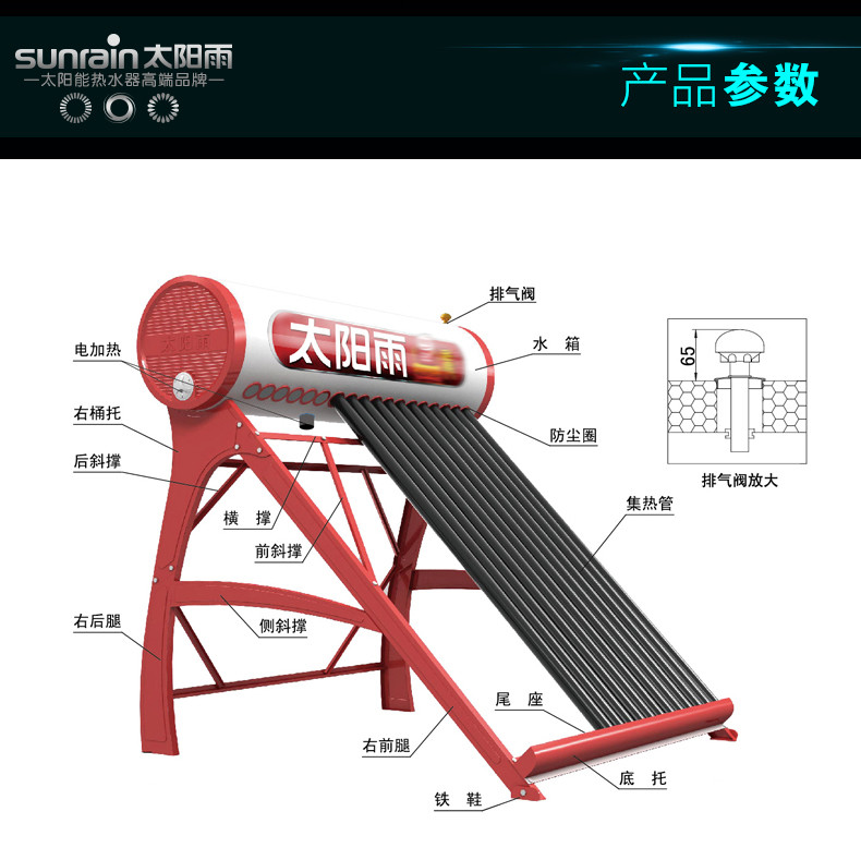 無錫太陽能熱水器多少錢_太陽能算是熱水_德能空氣能熱水器官網