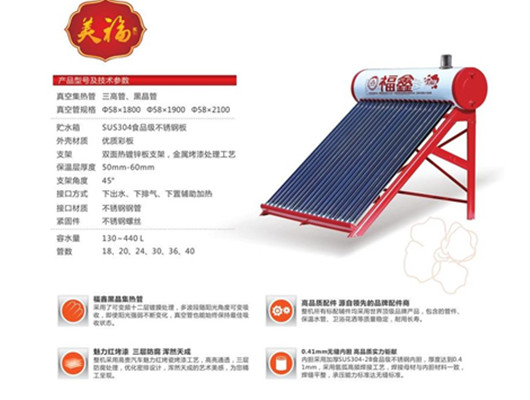 昆明空氣能熱水器廠家