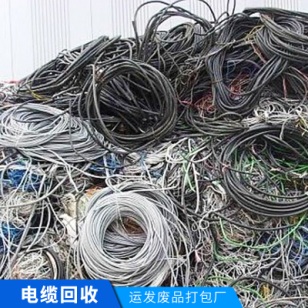 西安廢電纜回收_杭州廢電纜回收_溫州廢電纜回收公司
