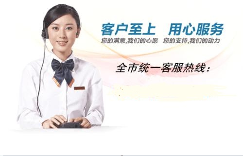 海口德美拉得壁掛爐維修客服售后維修24小時熱線