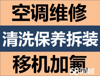 海口奧克斯空調售后服務_海口科龍冰箱維修_海口SKG空調維修