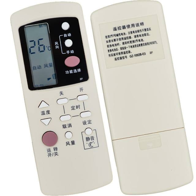 重慶創維空調加氟_汽車加空調氟加到多少錢_空調加32的氟