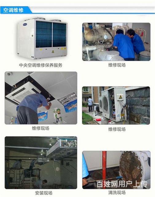 重慶三星空調維修電話是多少_重慶創維空調維修電話_成都創維空調維修電話