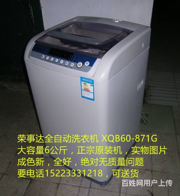 重慶格蘭仕空調維修電話_重慶榮事達空調維修電話_榮事達空調維修電話