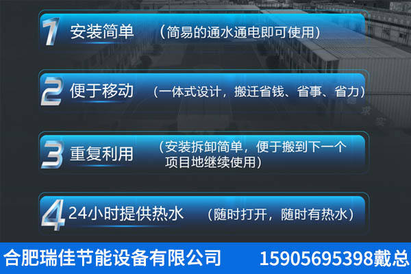 安徽商用熱水器多少錢