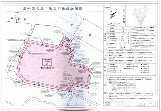 泉州舊廠多少錢