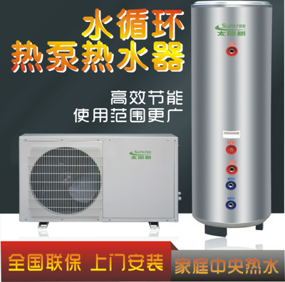 佛山家用空氣能熱水器銷售_空氣能熱泵熱水機電熱水器_南京空氣能熱水