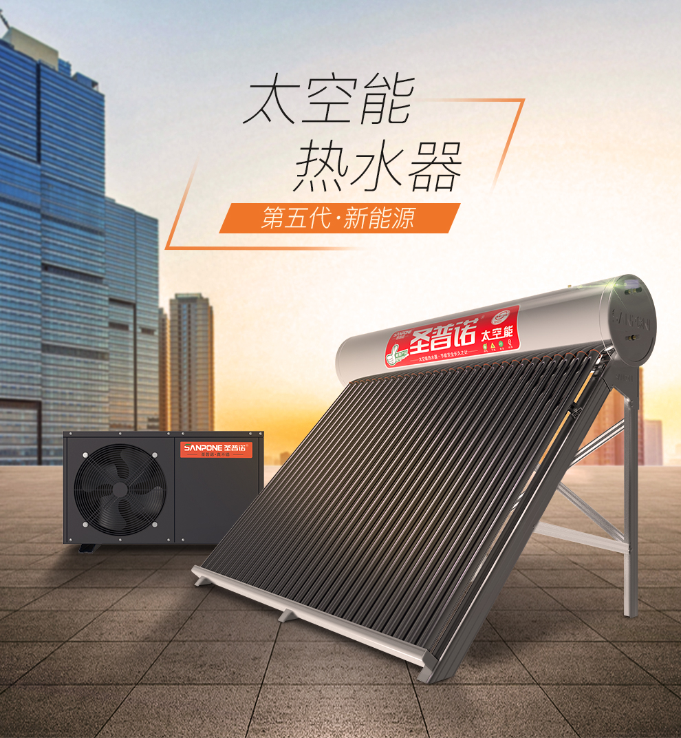 南京空氣能熱水_佛山家用空氣能熱水器銷售_空氣能熱泵熱水機電熱水器