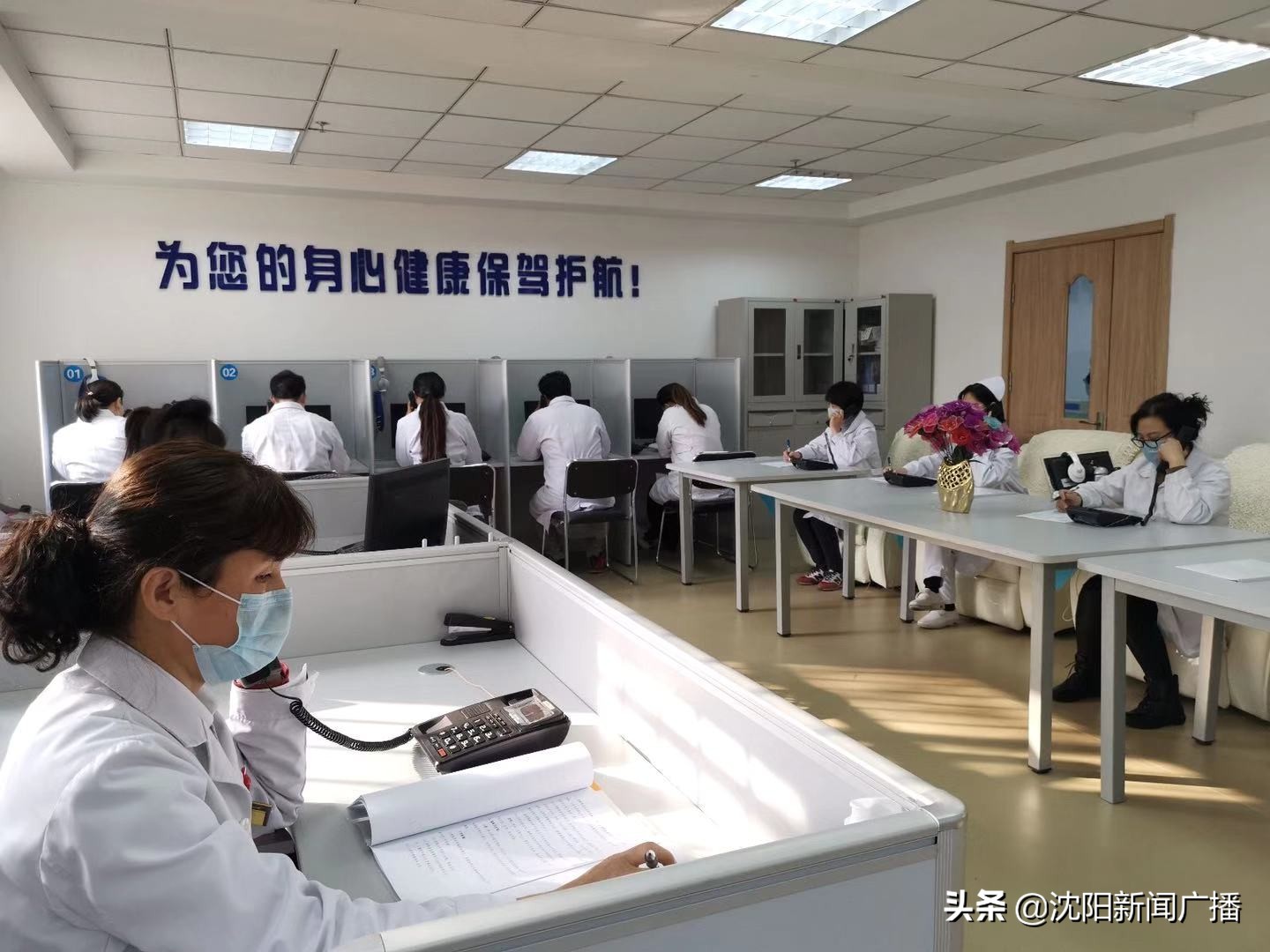 沈陽市24小時戰“疫”心理咨詢熱線：這三大心理問題最為集中