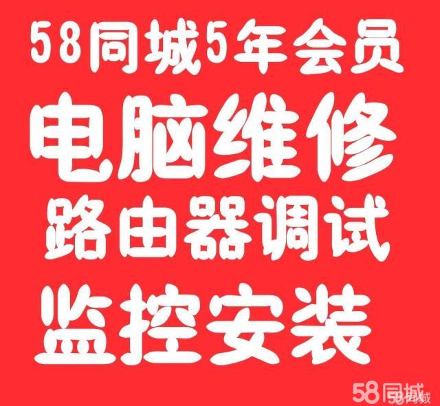 鄭州監控安裝聯系方式|監控安裝_長春監控安裝公司_南京安裝監控公司