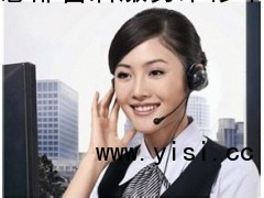 武漢日立空調售后維修電話|全國統一400客服熱線中心
