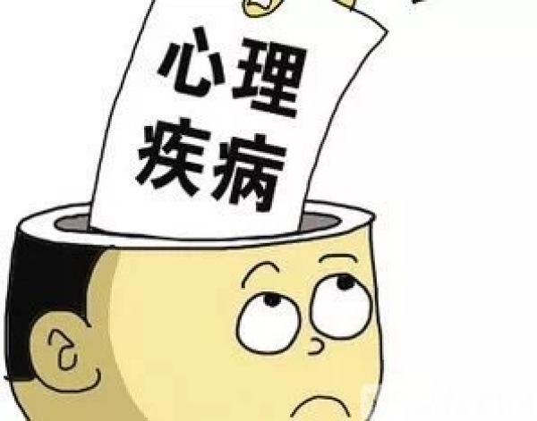 鹽城心理醫生
