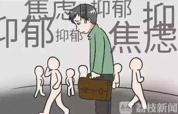 鹽城心理醫生