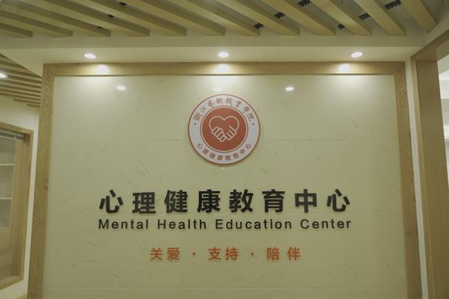 汕頭心理咨詢_汕頭心理咨詢師培訓_情感咨詢屬于哪方面心理