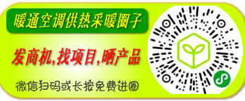 哈爾濱將優先使用工業余熱和熱泵供暖方式