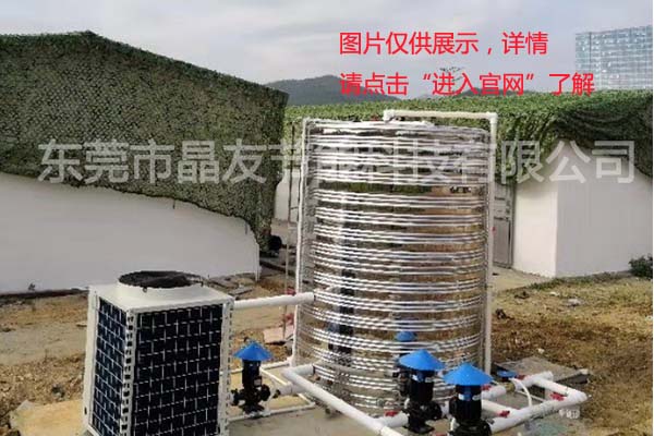 溫州熱水熱泵
