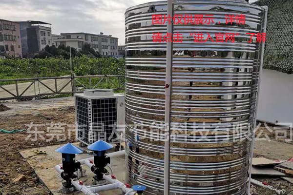 溫州熱水熱泵