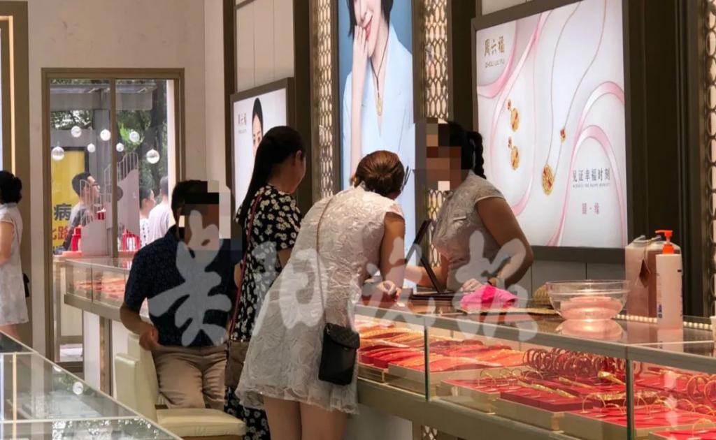 貴陽“炒金”大媽想變現，跑了幾天市場感嘆：沒那么簡單