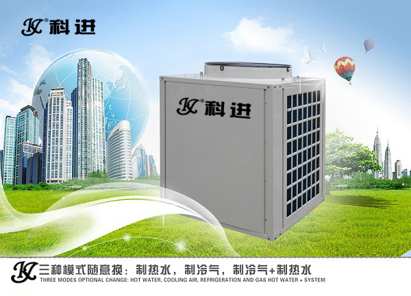 義馬空氣能熱水器熱泵廠家直銷