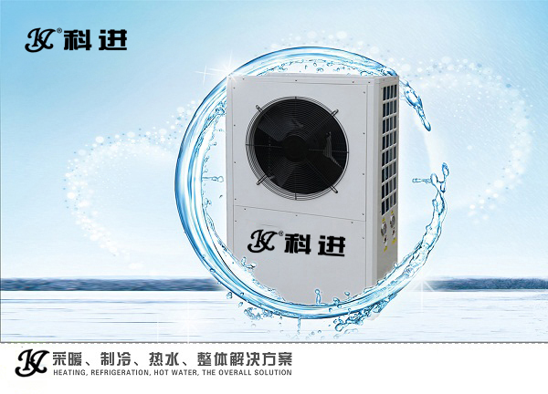 義馬空氣能熱水器熱泵廠家直銷